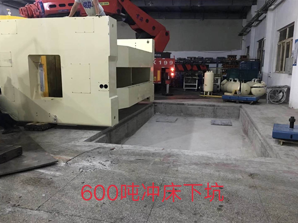 600噸沖床安裝